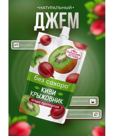 Siberian berry 1kg jam without sugar low -calorie assorted berries 4pcs at 250g - Buy Online on GoSupps.com