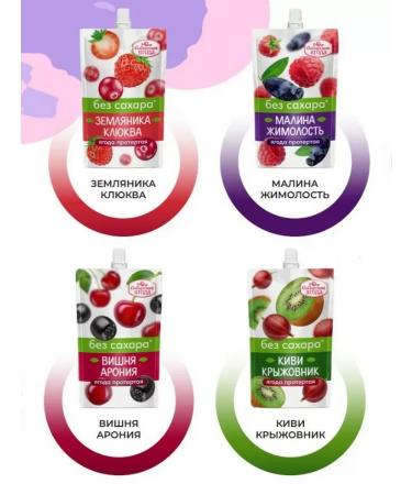 Siberian berry 1kg jam without sugar low -calorie assorted berries 4pcs at 250g - Buy Online on GoSupps.com