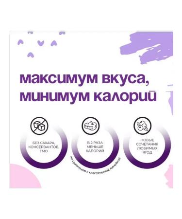 Siberian berry Sugar jam low -calorie cherry and aronia 250g x3 - Buy Online on GoSupps.com