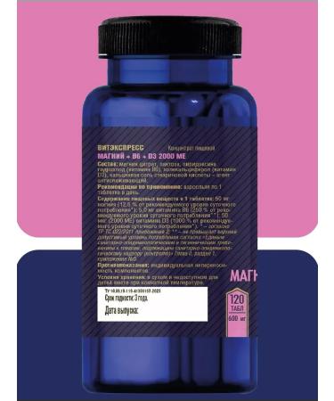 VITEKPRESS Magnesium + b6 + d3 complex of vitamins 120 tab - Buy Online on GoSupps.com