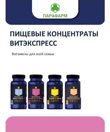 VITEKPRESS Magnesium + b6 + d3 complex of vitamins 120 tab - Buy Online on GoSupps.com