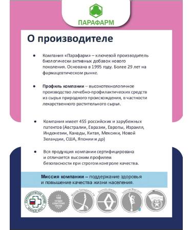 VITEKPRESS Magnesium + b6 + d3 complex of vitamins 120 tab - Buy Online on GoSupps.com