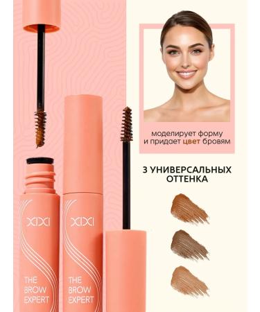 KiVi Beauty Lipstick for eyebrows - Buy Online on GoSupps.com
