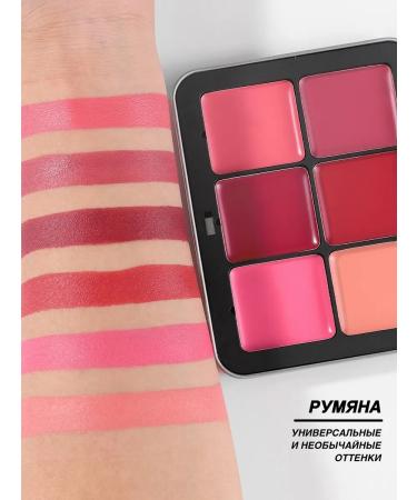 Blushmy Palette blush contouring concealer 3 in 1 - Buy Online on GoSupps.com