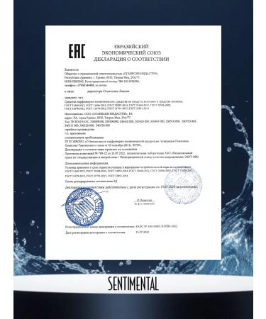 SENTIMENTAL Hand cream ambra black pepper male 50 ml - Buy Online on GoSupps.com