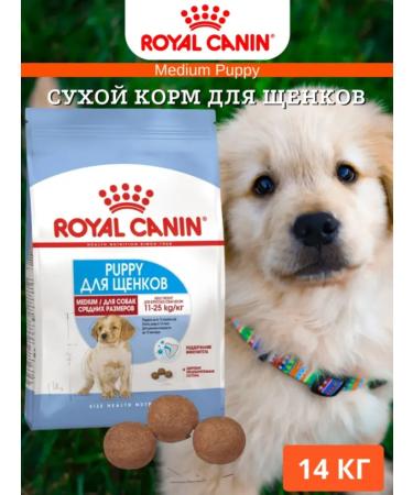 ROYAL CANIN Medium Puppy for Medium Puppies 14kg