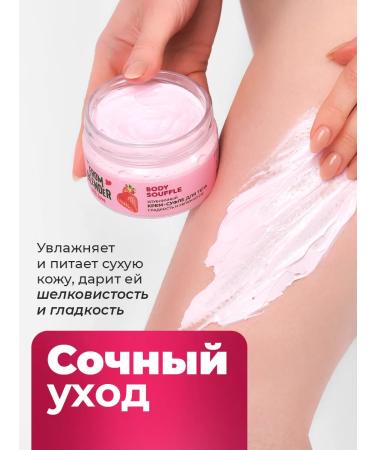 Only Bio Moisturizing cream-sufle body nutritional for smoothness - Buy Online on GoSupps.com