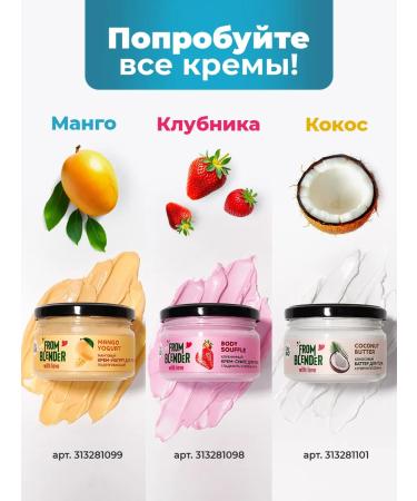 Only Bio A tonic body with probiotics - Buy Online on GoSupps.com