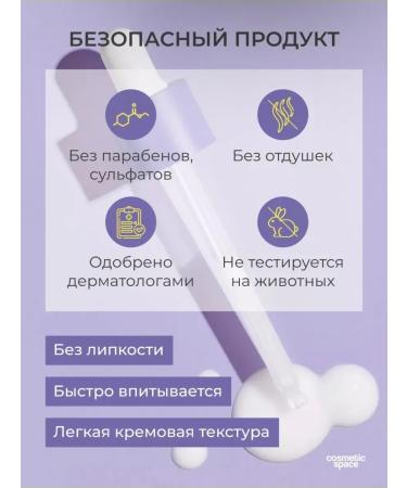 Skin&Lab Milk Friendly Facial Waste - Buy Online on GoSupps.com