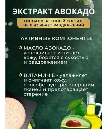 JOMTAM A set of two kushons with avocado extract - Buy Online on GoSupps.com