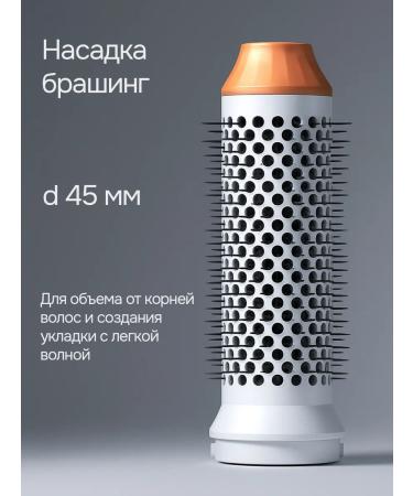 DEMI DIEU Feng multistage for curls with nozzles of Koanda 7V1 - Buy Online on GoSupps.com