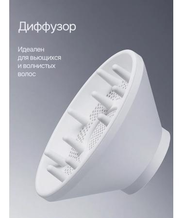 DEMI DIEU Feng multistage for curls with nozzles of Koanda 7V1 - Buy Online on GoSupps.com