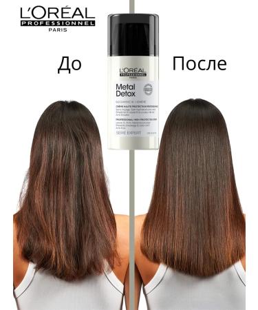 L'Oreal Professionnel L'REAL METAL DETOX Hair Cream 100ml - Buy Online on GoSupps.com