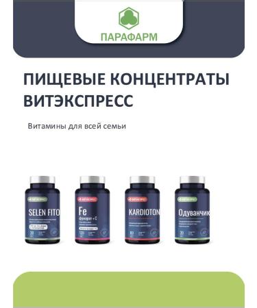 VitExpress Nervo-vit with anxiety and stress 60 tab - Buy Online on GoSupps.com