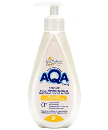 Aqa baby Milk restores after tanning 250ml 2 pcs - Buy Online on GoSupps.com