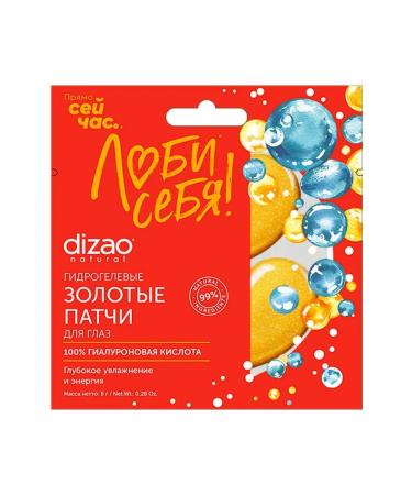 Dizao patches hydrogel gold in the eyes 100% hyalur KIS 3 pcs - Buy Online on GoSupps.com