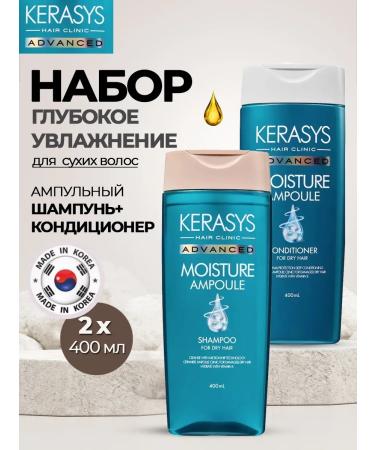 KeraSys Shampoo and air conditioning for dry hair Moisturization 2 x 400 ml