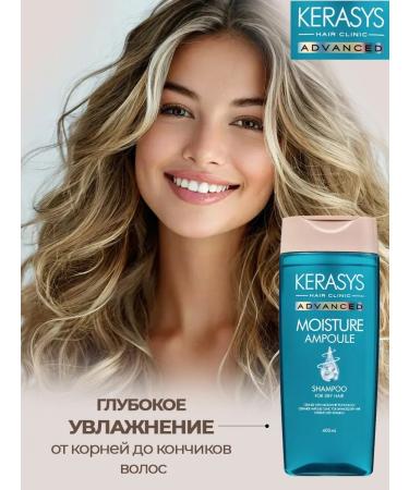 KeraSys Shampoo and air conditioning for dry hair Moisturization 2 x 400 ml - Buy Online on GoSupps.com