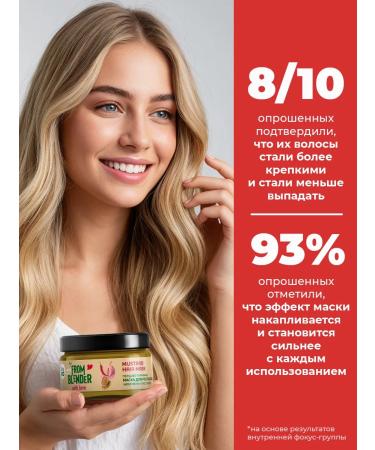 Only Bio Strengthening pepper mask for hair growth against falling out - Buy Online on GoSupps.com