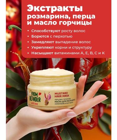 Only Bio Strengthening pepper mask for hair growth against falling out - Buy Online on GoSupps.com