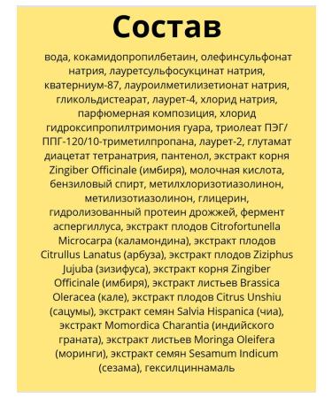 Vitex Shampoo for weakened and prone to hair loss - Buy Online on GoSupps.com