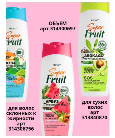 Vitex Shampoo for weakened and prone to hair loss - Buy Online on GoSupps.com