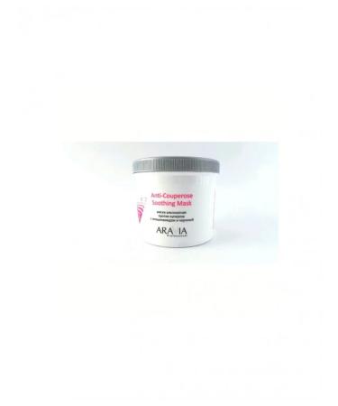 Arabia Professional Mercharosis Facial Mask for Sensitive Skin