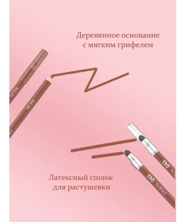 Pupa True lips lip pencil No. 045 real nude - Buy Online on GoSupps.com