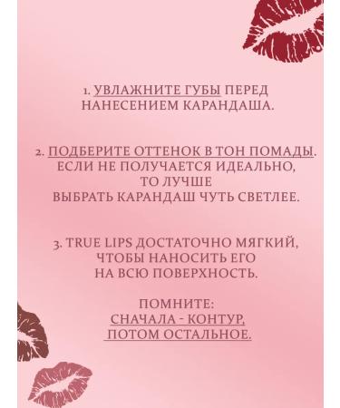 Pupa True lips lip pencil No. 045 real nude - Buy Online on GoSupps.com