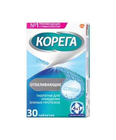 Korega Dental White for bleaching of prostheses N30 table