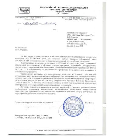 LACALUT Fix cream for fixing dentures neutral in - Buy Online on GoSupps.com