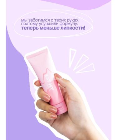 EAT MY Hand cream "Cherry Crime-Wheel" - Buy Online on GoSupps.com