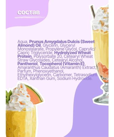 EAT MY Hand cream "Melon Frapp" - Buy Online on GoSupps.com