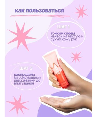 EAT MY Hand cream "Strawberry flurry" - Buy Online on GoSupps.com