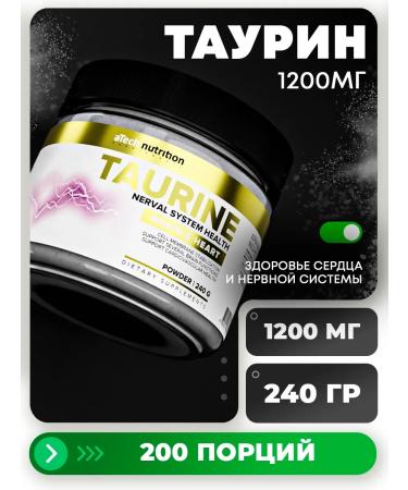 aTech nutrition Taurin in amino acid powder 1200 mg