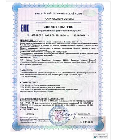 aTech nutrition Taurin in amino acid powder 1200 mg - Buy Online on GoSupps.com