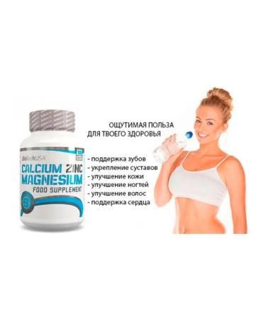 Biotech USA Calcium Zinc Magnesium 100 Tabs vitamins - Buy Online on GoSupps.com