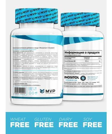 MVP Inositol 1000 mg vitamins for the health of women and men - Buy Online on GoSupps.com