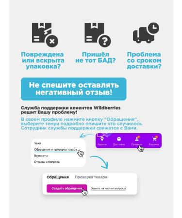 MVP Inositol 1000 mg vitamins for the health of women and men - Buy Online on GoSupps.com