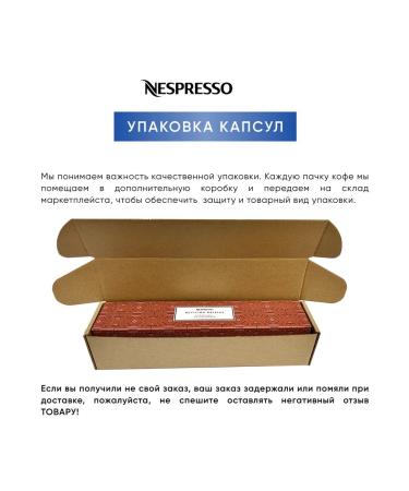 Nespresso 50 pcs Istanbul Espresso - Original capsules coffee - Buy Online on GoSupps.com