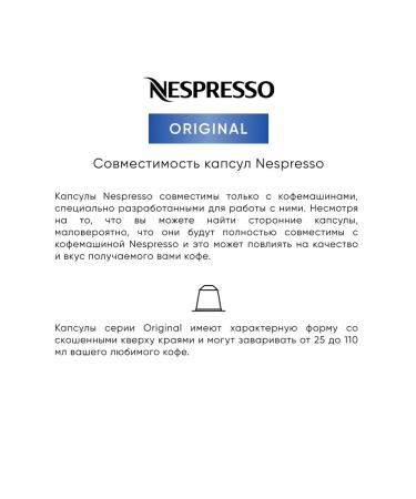 Nespresso 50 pcs Istanbul Espresso - Original capsules coffee - Buy Online on GoSupps.com