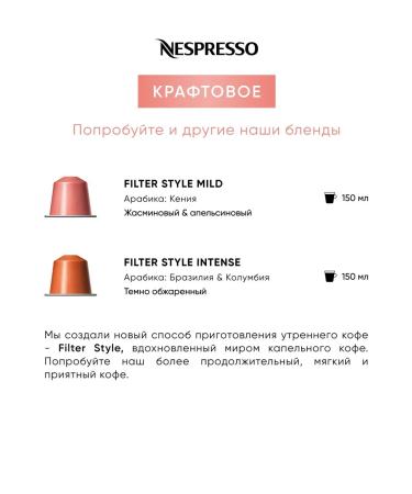 Nespresso 50 pcs Istanbul Espresso - Original capsules coffee - Buy Online on GoSupps.com