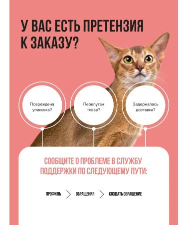 BOWL WOW for sterilized cats with salmon and broccoli 4 kg - Buy Online on GoSupps.com