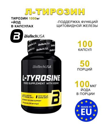 BioTechUSA Tyrosine L-Tyrosine 100 capsules
