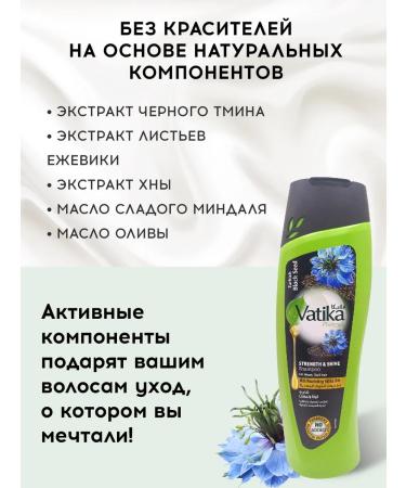 Dabur Vatika hair shampoo force and shine - Buy Online on GoSupps.com