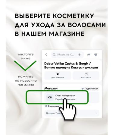 Dabur Vatika hair shampoo force and shine - Buy Online on GoSupps.com