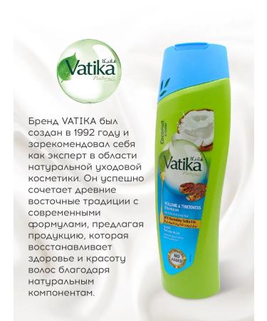 Dabur Vatika hair shampoo force and shine - Buy Online on GoSupps.com