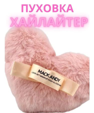 Highlighter Pushkin Face and Body - Buy Online on GoSupps.com