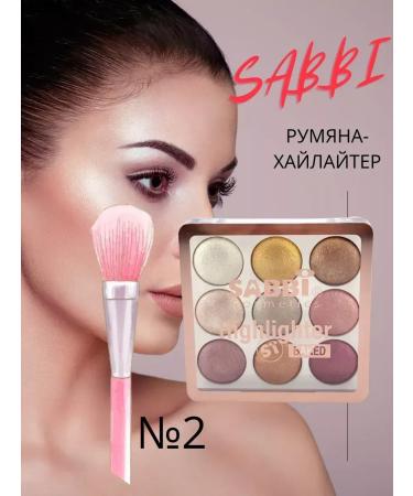 fr Palette Highlighter for the face shining dry