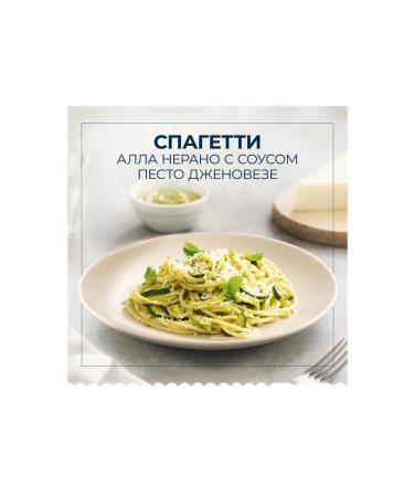 Barilla Macarone products Spaghetti N.5 450g x 2 pcs - Buy Online on GoSupps.com